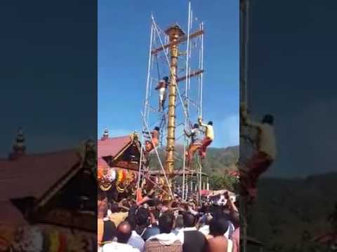 Sabarimala Temple