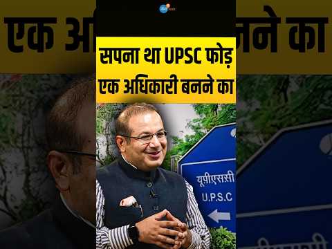 UPSC में 4 बार Fail, Coaching बंद और 85 लाख का कर्ज | Nipun Alambayan | Josh Talks Hindi #Shorts