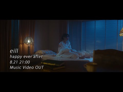 eill | happy ever after (Teaser)