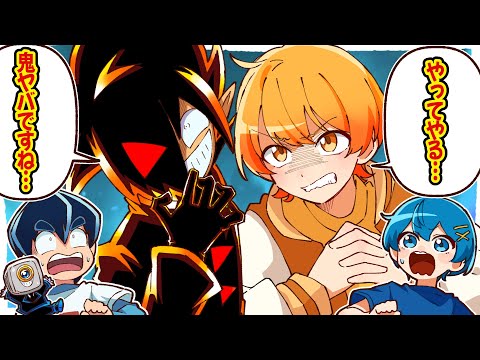 【アニメ】ビビりが恐怖を忘れたらどうなる？！【AMPTAKxCOLORS】【アンプタック】