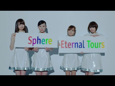 スフィア - Eternal Tours