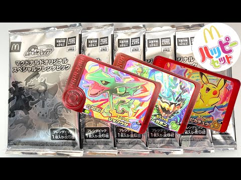 2025/2/14～ Japanese McDonalds happy meal toys Pokemon FRIENDA "unboxing" Japanese candy toys