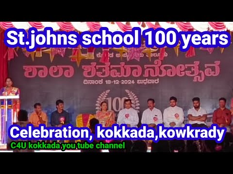 ಸಂತ ಜಾನರ ಶಾಲೆ ಶತಮಾನೋತ್ಸವ,st.johns school 100 years celebration, kokkada,kowkrady,kadaba,DK,schoolday