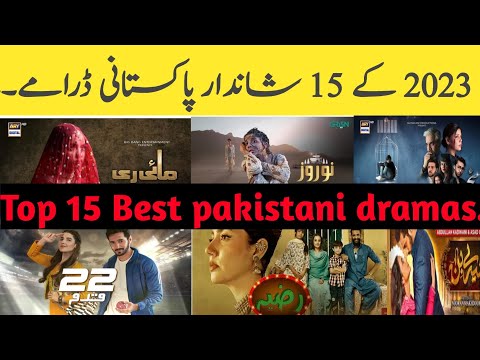 Top 15 Best Pakistani Dramas | Best Dramas of Pakistani | Best pakistani drama | Pakistani drama