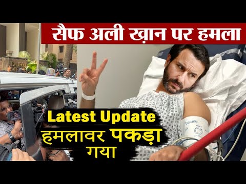 Saif Ali Khan Attacked मामले में Official Statement | Kareena Kapoor at Lilavati Hospital