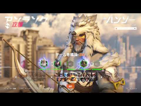 【日常組】カジュアル大会へ向けて練習すっぞ!!!!【OVERWATCH2】