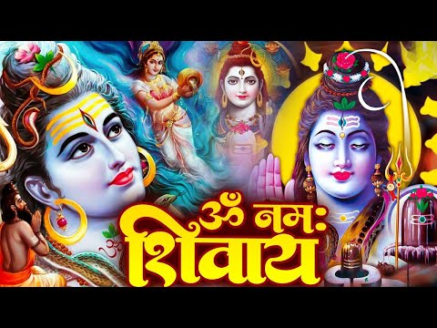 ॐ नमः शिवाय धुन | Om Namah Shivaya ShivDhun | NonStop ShivDhun | Daily Mantra | Ananaya Prakash