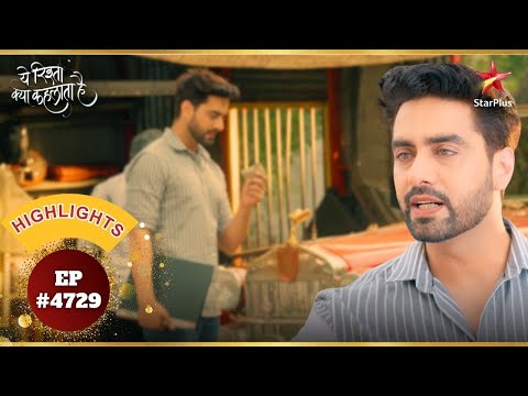 Armaan को मिली Garage में नौकरी! | Ep.4729 | Highlights | Yeh Rishta Kya Kehlata Hai |Mon-Sun|9:30PM