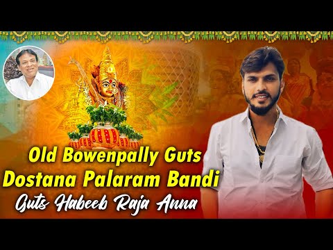 Old Bowenpally Guts Dostana Palaram Bandi | Habeeb Raja | Writer & Composer & Singer :- Clement