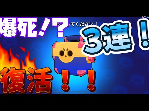 【爆死！？】久しぶりにメガボックス引いた結果がやばすぎたwwww