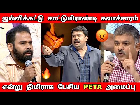 PETA - வை வெளுத்து வாங்கிய கோபிநாத்🤬Neeya Naana Latest episode troll