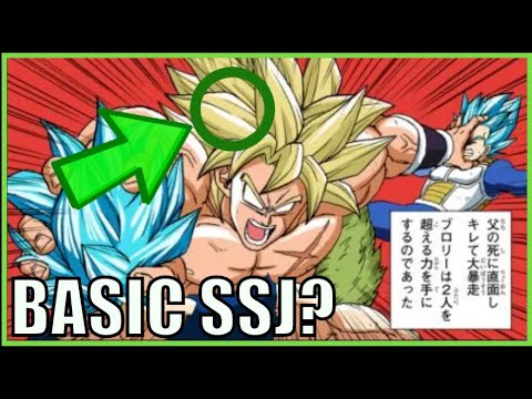 WTF! Broly Can Only Go Basic Super Saiyan? New Revealing Images!