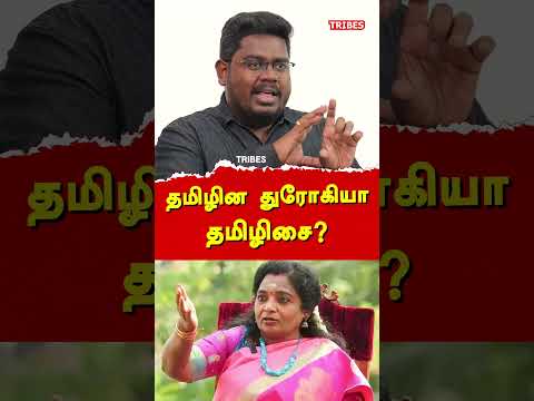 Karan Thapar PTR Palanivel Thiaga Rajan interview - Indrakumar explains Hindi Imposition