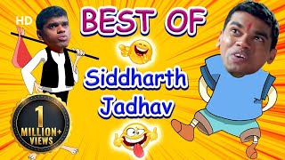 BEST OF SIDDHARTH JADHAV - MARATHI COMEDY SCENES - 😂🤣 - धमाल मराठी कॉमेडी - सिद्धार्थ जाधव