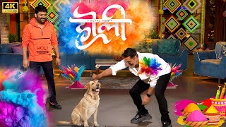 HOLI SPECIAL | KAPIL SHARMA SHOW | 2025 | SEASON 02 | AKSHAY KUMAR | COMEDY SHOW | HAPPY HOLI 2025