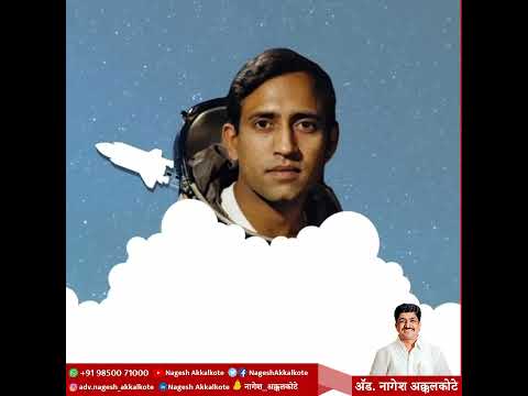 Rakesh Sharma Birthday