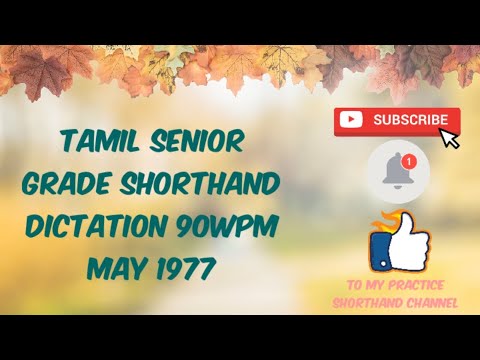 May 1977 - 90WPM - Tamil Senior Grade Shorthand Dictation #shorthandtamil #shorthanddictation #steno