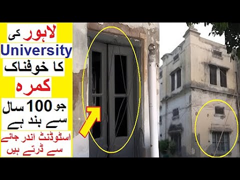 Hostel Room in Lahore - Shakuntla Devi Kon thi?