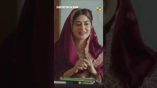 Teacher Bann Ke Prank Kar Dia...!! #sajalali #hamzasohail #zardpattonkabunn #shorts #humtv