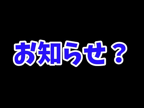 【ブロスタ】もう無理…