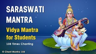 Saraswati Mantra : Vidya Mantra for Students | 108 Times