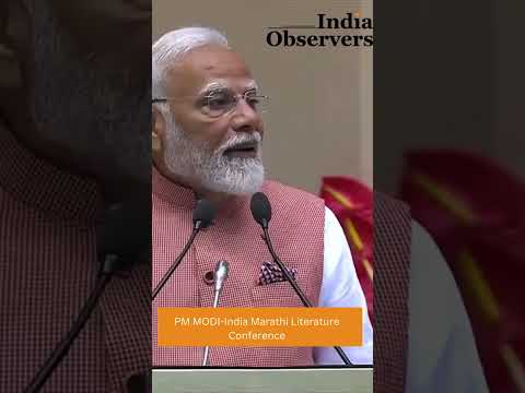 PM Modi Inaugurates 98th Akhil Bharatiya Marathi Sahitya Sammelan