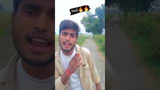 bhokebaaj Holi song pramod premi #ballia #bhojpuri #jitendra #dance #bhojpurisong #song #comedy