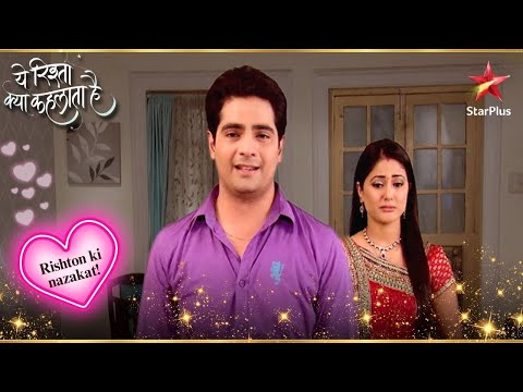 Akshara और Naitik में आई दूरियां! | Full Ep. 631-635 | Yeh Rishta Kya Kehlata Hai