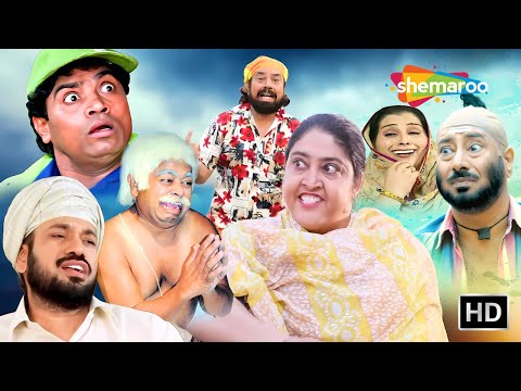 Back To Back Comedy Scene |🤣ਤੇਰੀ ਬੋਦਿਆਂ ਨੂੰ ਫੂਕ ਕੇ ਰੱਖ ਦੁ🤣| NonStop Comedy Video | Best Funny Video