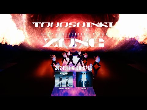 東方神起 / 20th ANNIVERSARY ALBUM「ZONE」SPOT（30sec.Ver）