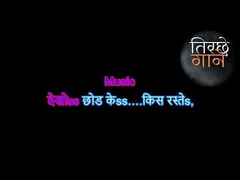 Nahi Samne Karaoke - Hariharan Live - Taal