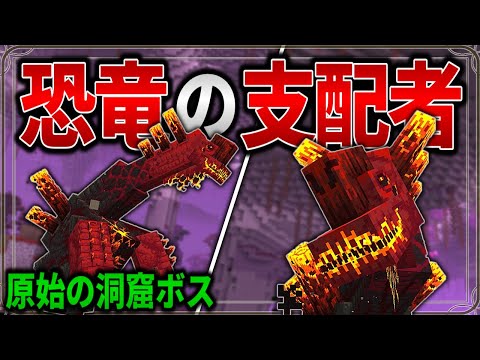 【Minecraft】原始の洞窟最終ボスとの戦いが過酷すぎて涙目になったら魔理沙がカメラを構え始めた。「五大洞窟探査日記」#5【ゆっくり実況】【マイクラ】【マルチプレイ】Alex's Caves