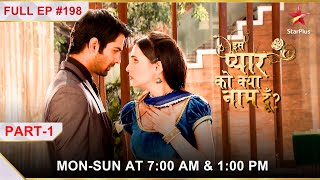 Iss Pyar Ko Kya Naam Doon? | Season 1 | Episode 198 | Part 1