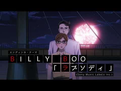 TVアニメ『謎解きはディナーのあとで』第1弾PV│全国フジテレビ系“ノイタミナ”にて4月4日（金）より毎週金曜23時30分から放送開始