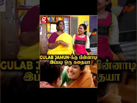 😂Gulab jamun க்கு பின்னாடி இப்படி ஒரு கதையா  Gulab Jamun Home Tour Deepa KPY Deepa New House