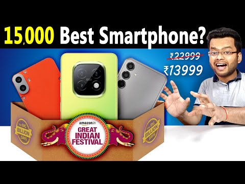 Best Smartphone under 15000 in Flipkart Big Billion Day Sale 2024 | Best Smartphone under 15000