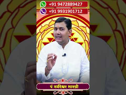 किस लग्न के हैं आप ? गुरु किस भाव में हैं ? श्री विद्या की आराधना करें बदल जाएगी जिन्दगी