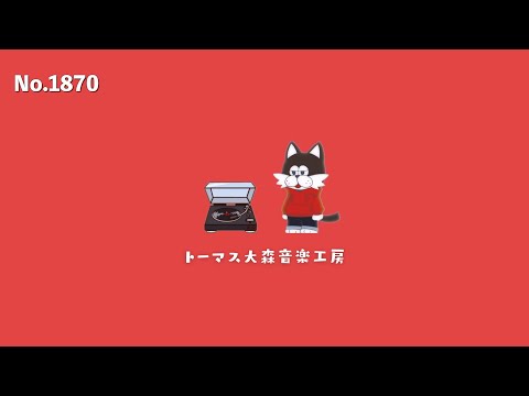 【フリーBGM】勝海舟の名言×Lofi Chill Music｜カフェ/チル/おしゃれVlog用音楽【NCS対応】