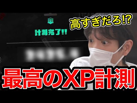 新シーズンのXP計測で最高のスタートダッシュを決めるスキマ【スプラトゥーン】