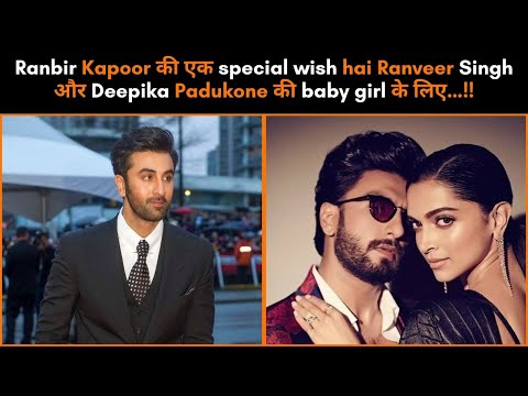 Ranbir Kapoor Has THIS Wish For Deepika Padukone And Ranveer Singh's Baby… !!