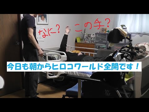 【サンドイッチ】朝からヒロコワールド全開です！やっぱりヒロコさんのリアクションは面白い♪ #親の介護 #脳出血 #高次脳機能障害 #ほのぼの介護