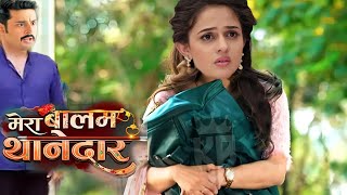 Mera Balam Thanedar | 15 September | बुलबुल हुई घर छोड़ ने पर मजबूर | Upcoming Biggest Twist