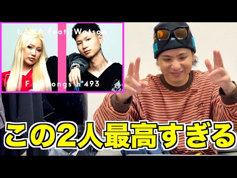 LANA - Still Young More Rich feat. Watson / THE FIRST TAKEをRude-αに見せてみた