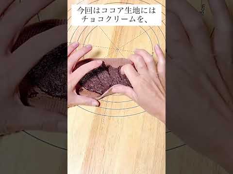 【ハートチョコパン】ライン登録でレシピプレゼント#パン#パン作り初心者 #パン作り#パン好き