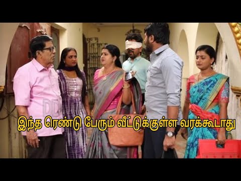 அடியே விஜயா உனக்கு மனசாட்சி இல்லயா டீ siragadikka aasai today episode review