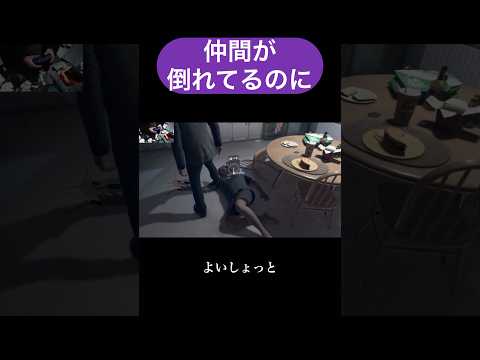 そんなことよりも#配信切り抜き #デトロイトビカムヒューマン #ゲーム実況