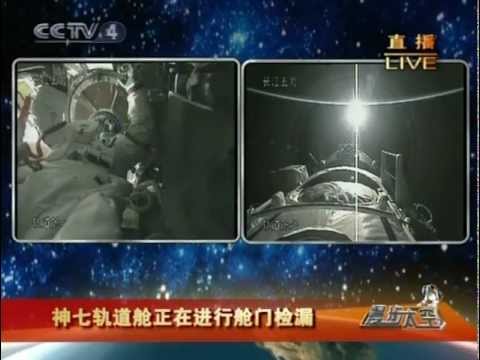 神舟七号载人航天飞行任务 Shenzhou 7 Manned Space Mission