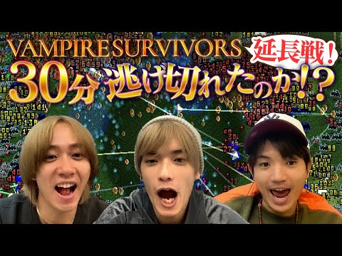 負けず嫌い３人のお願いで急きょ予定変更！髙地・海人・恭平の一致団結リベンジ【Vampire Survivors】