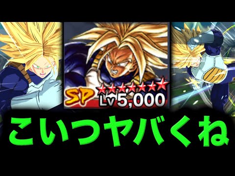 【本当に通常SP？】完凸させたムキンクス使ってみたけどマジで強すぎる【ドラゴンボールレジェンズ】【DRAGONBALL LEGENDS】【ゲーム実況】