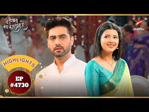 Abhira Armaan से दर्द छुपा रही है! | Ep.4730 | Highlights |Yeh Rishta Kya Kehlata Hai|Mon-Sun|9:30PM